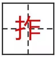 最难的24个字，认出一个算你厉害