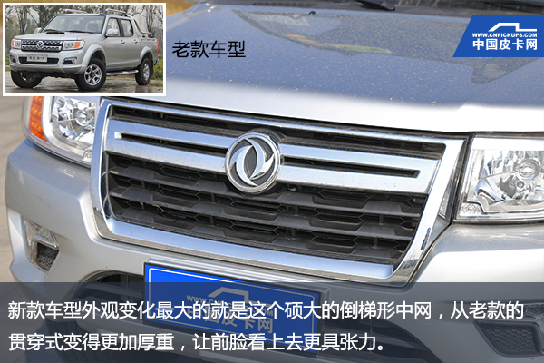 经典所以可靠 试驾郑州日产锐骐2018款皮卡