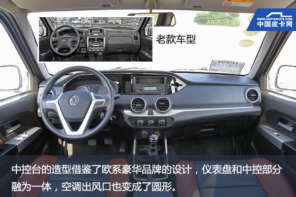 经典所以可靠 试驾郑州日产锐骐2018款皮卡