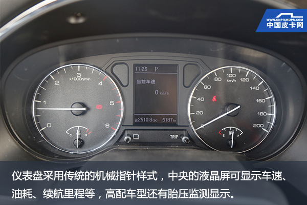 经典所以可靠 试驾郑州日产锐骐2018款皮卡