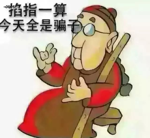 二手矿机市场惨不忍睹，网友纷纷拍手叫好：活该！I 二哥说