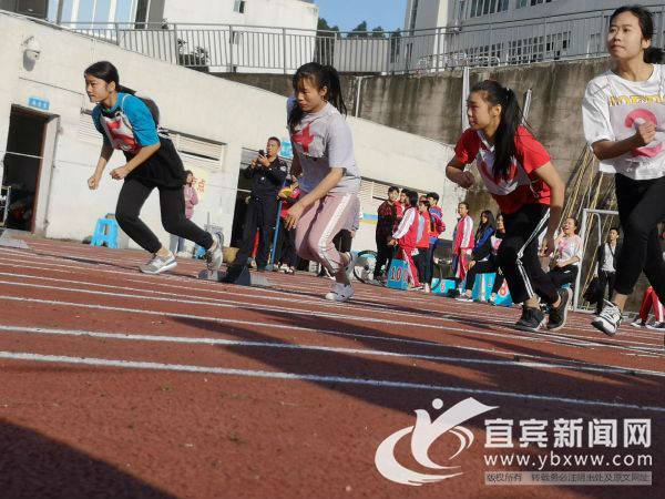 宜宾市职业技术学校第十七届运动会落下帷幕