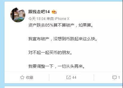 比特币“闪崩”之后：矿机按斤甩卖，有人10万元只剩2000