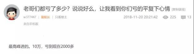 比特币“闪崩”之后：矿机按斤甩卖，有人10万元只剩2000