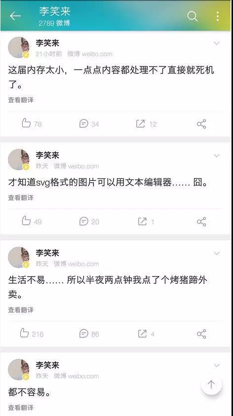 比特币“闪崩”之后：矿机按斤甩卖，有人10万元只剩2000