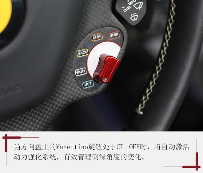法拉利第50款敞篷车 488 Pista Spider有何不同