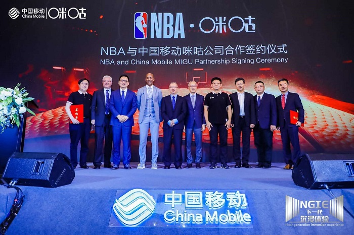 中国移动咪咕与NBA达成合作，获得短视频直播等权益