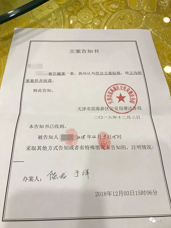 他给妻子买3000万保险后杀妻，只因“不想过了”