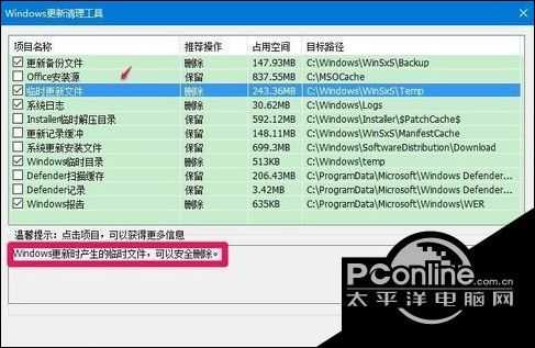 蘋果手機怎麼清理垃圾和緩存文件夾手機哪些文件夾可以刪除