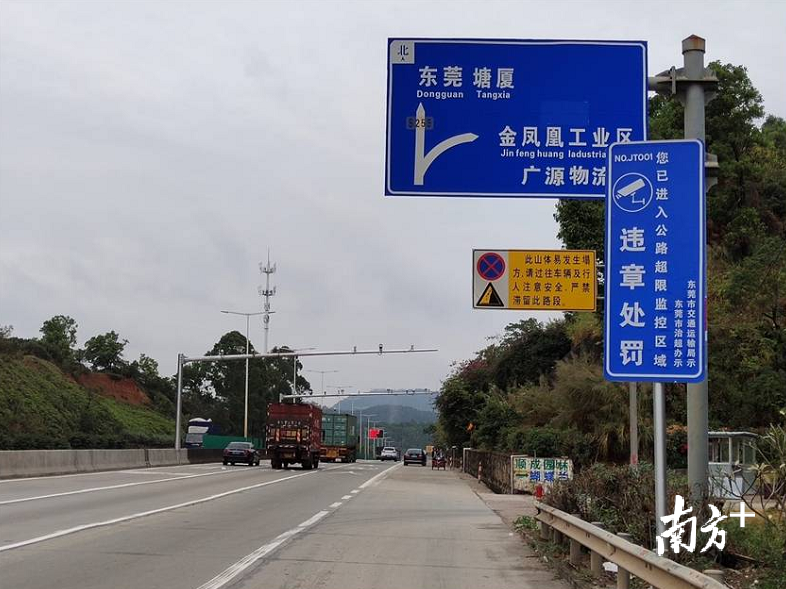 智慧治超又出新招！12月28日起东莞实施普通公路治超非现场执法