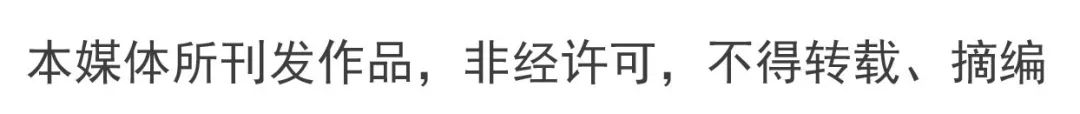 进门容易出门难，福州一滴滴司机质疑：注销账户不干了，怎么都注销不掉「1036三剑客」