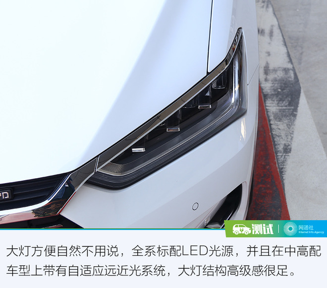 除了高续航还有什么?试驾比亚迪秦Pro EV500
