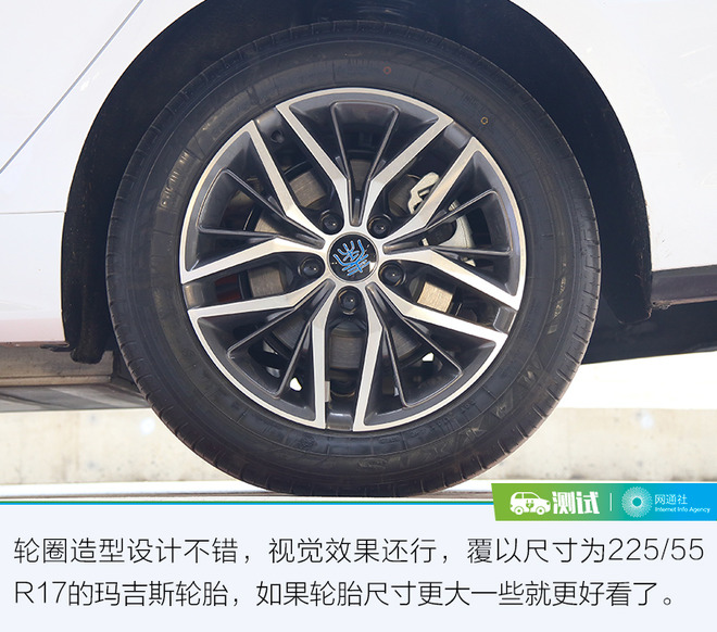 除了高续航还有什么?试驾比亚迪秦Pro EV500