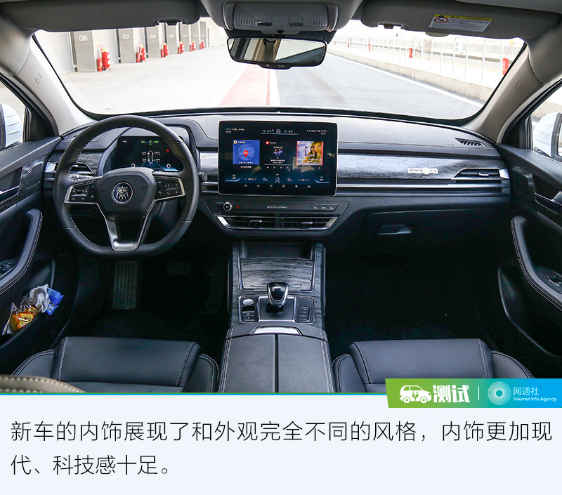 除了高续航还有什么?试驾比亚迪秦Pro EV500