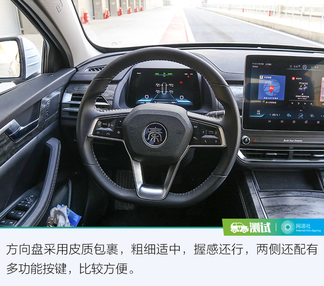 除了高续航还有什么?试驾比亚迪秦Pro EV500