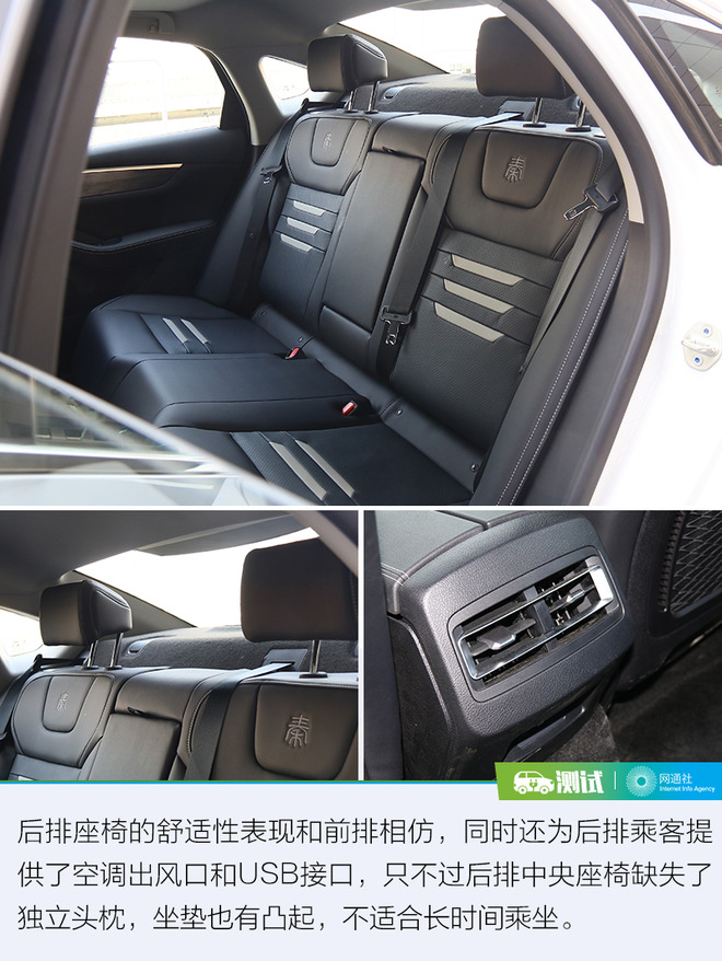 除了高续航还有什么？试驾比亚迪秦Pro EV500