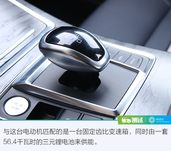 除了高续航还有什么?试驾比亚迪秦Pro EV500