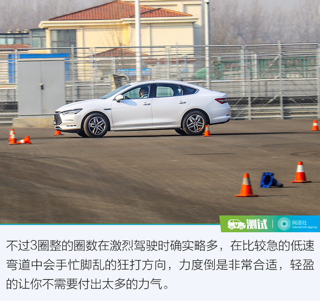 除了高续航还有什么?试驾比亚迪秦Pro EV500