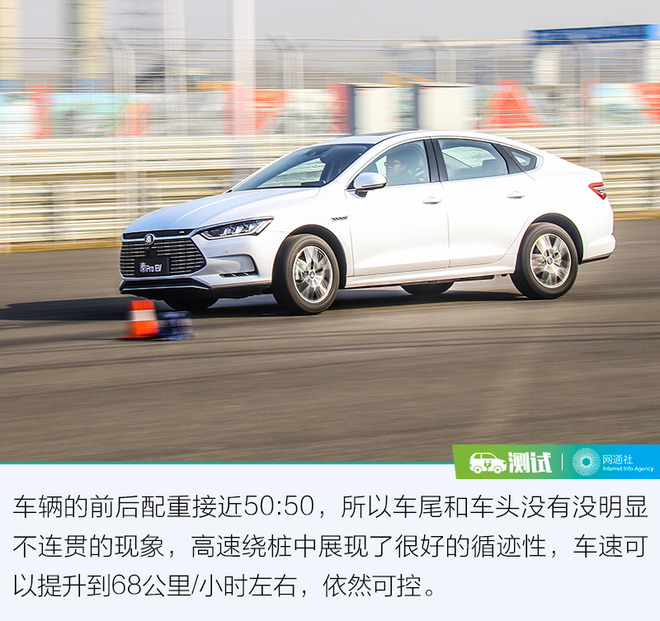 除了高续航还有什么?试驾比亚迪秦Pro EV500
