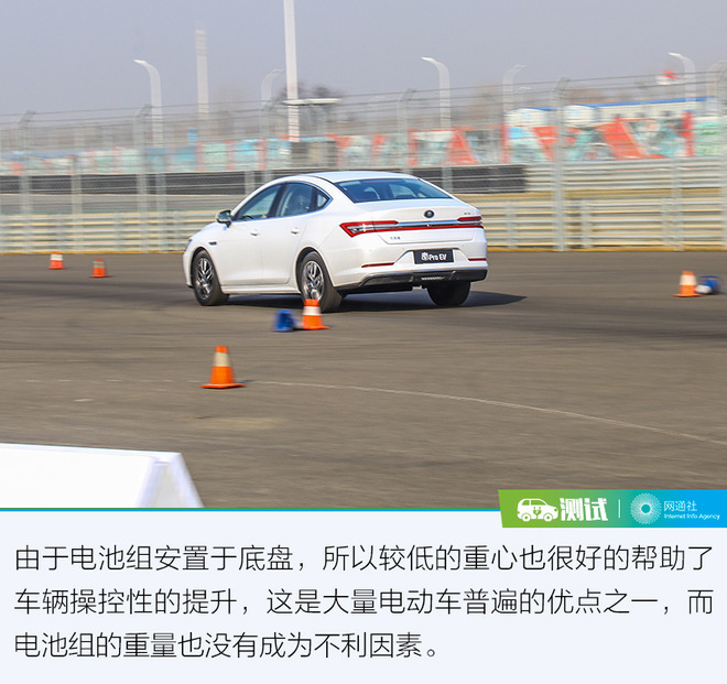除了高续航还有什么？试驾比亚迪秦Pro EV500