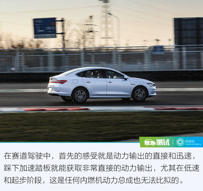 除了高续航还有什么?试驾比亚迪秦Pro EV500