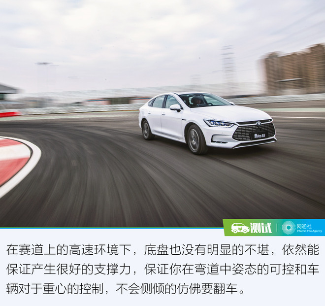 除了高续航还有什么?试驾比亚迪秦Pro EV500