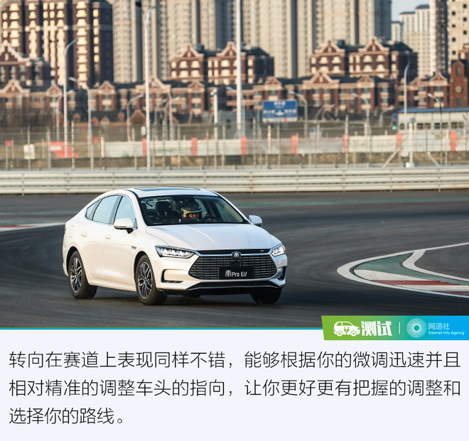 除了高续航还有什么？试驾比亚迪秦Pro EV500
