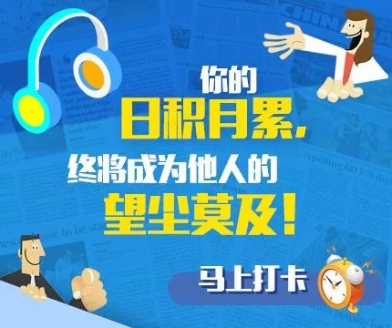 May 24 双语新闻精选：Waitlist function available 候补购票服务全面推行