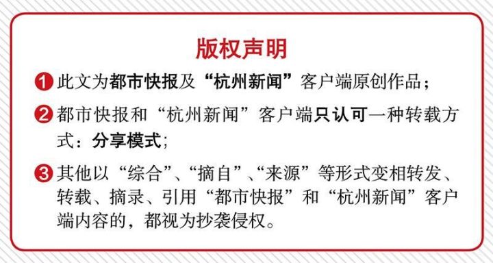曾侯乙墓的“编钟之王”杭州复制了一套，要在虎跑公园演奏，大年初二我们请20位读者免费去听
