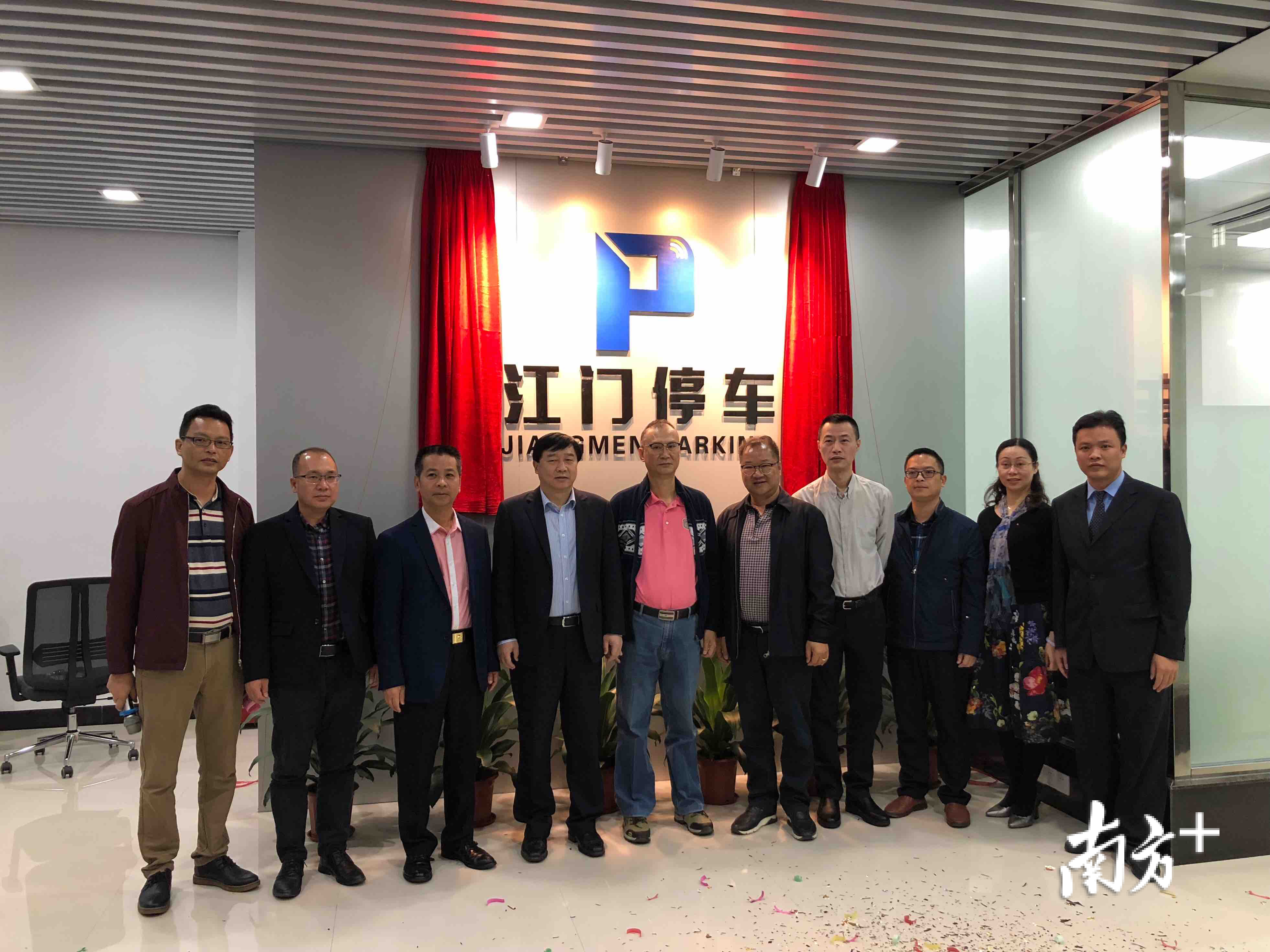 @车主，“江门停车”APP上线！可实时查找空位、错峰共享停车场