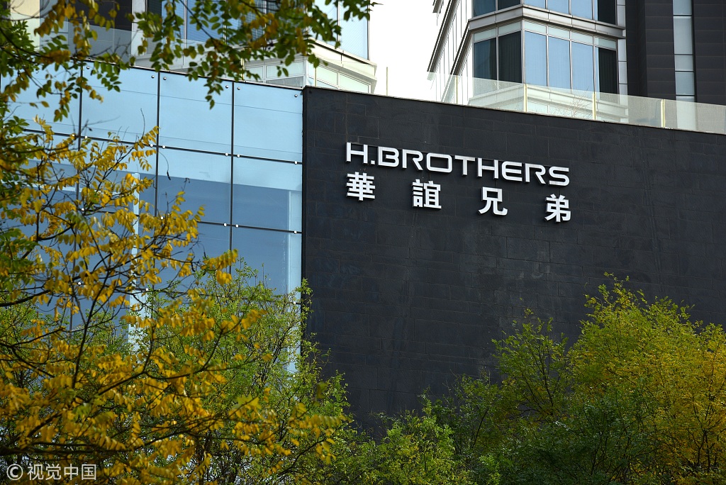华谊兄弟3股17块也要质押 券商信不过其还款能力?