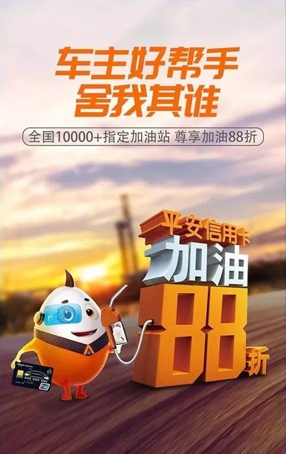 中石化加油优惠最全攻略！这份秘籍请收好~