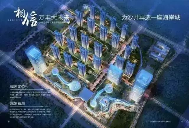 收好！深圳2019年超全商业解读！