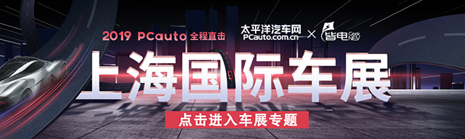加速仅4秒 静态体验阿斯顿·马丁Rapide E