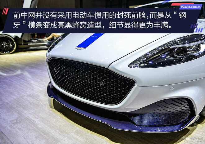 加速仅4秒 静态体验阿斯顿·马丁Rapide E