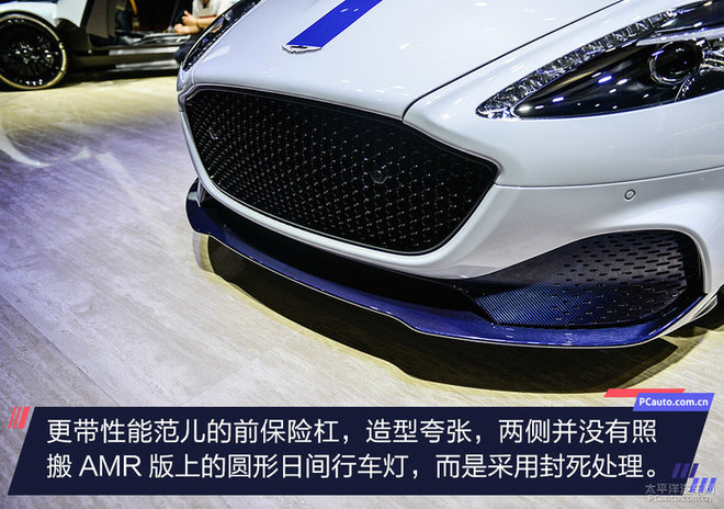 加速仅4秒 静态体验阿斯顿·马丁Rapide E