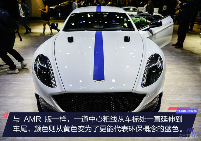 加速仅4秒 静态体验阿斯顿·马丁Rapide E