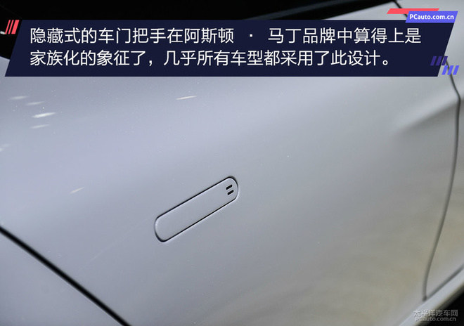 加速仅4秒 静态体验阿斯顿·马丁Rapide E