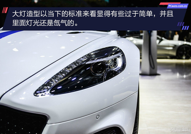 加速仅4秒 静态体验阿斯顿·马丁Rapide E