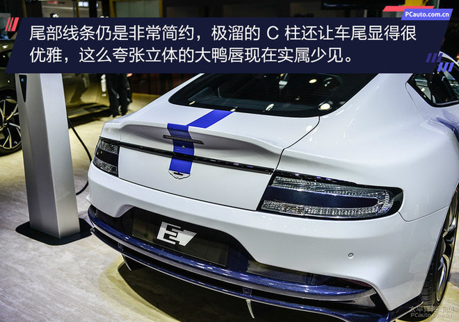 加速仅4秒 静态体验阿斯顿·马丁Rapide E
