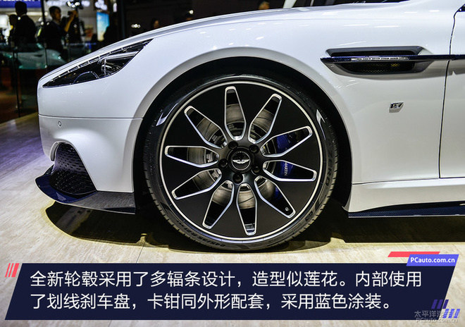 加速仅4秒 静态体验阿斯顿·马丁Rapide E