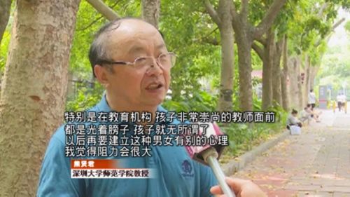 幼儿园男童女童光膀打球引家长不满 园方：做日光浴增强机体