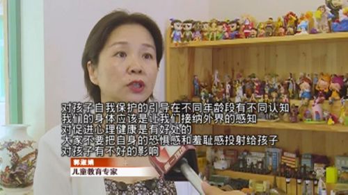 幼儿园男童女童光膀打球引家长不满 园方：做日光浴增强机体