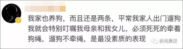 痛！又是不牵狗绳！男子“命根子”被狗咬烂！狗主人迟迟不露面