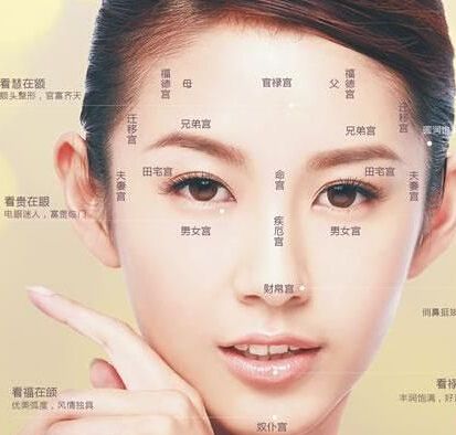 先苦后甜的女人面相5个特征:大器晚成的面相