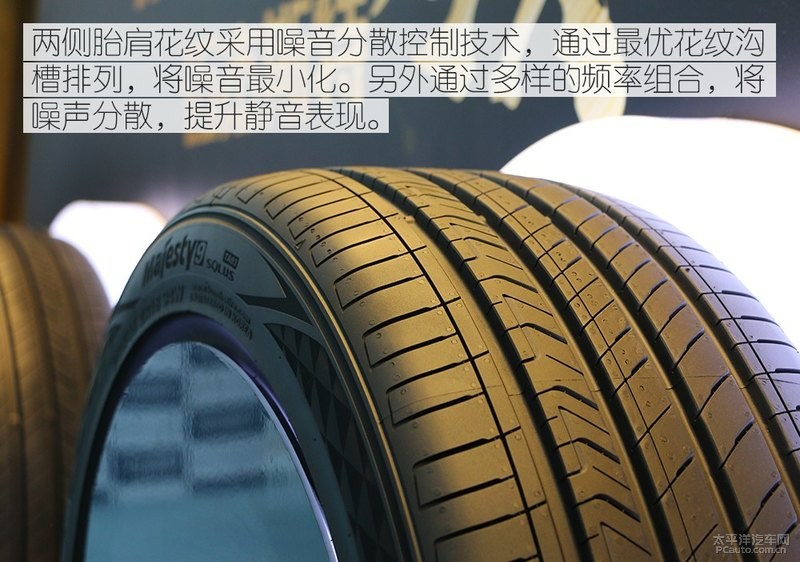 选择更多样化 锦湖轮胎推出新品牌及产品