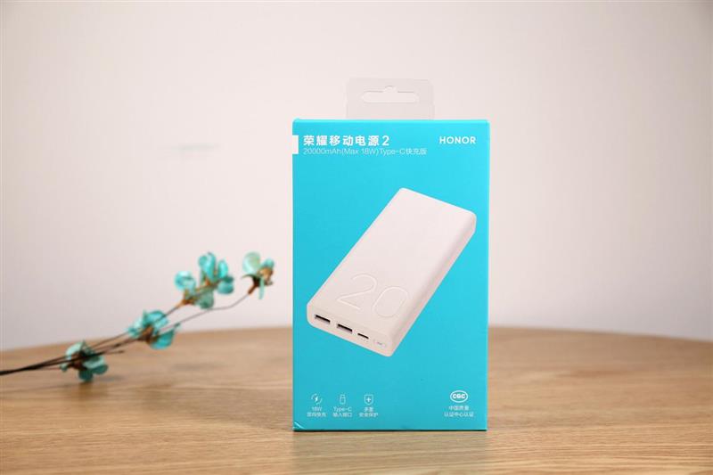 20000mAh+18W雙向快充 榮耀移動電源2評測：三部手機+一部平板 全家吃到飽