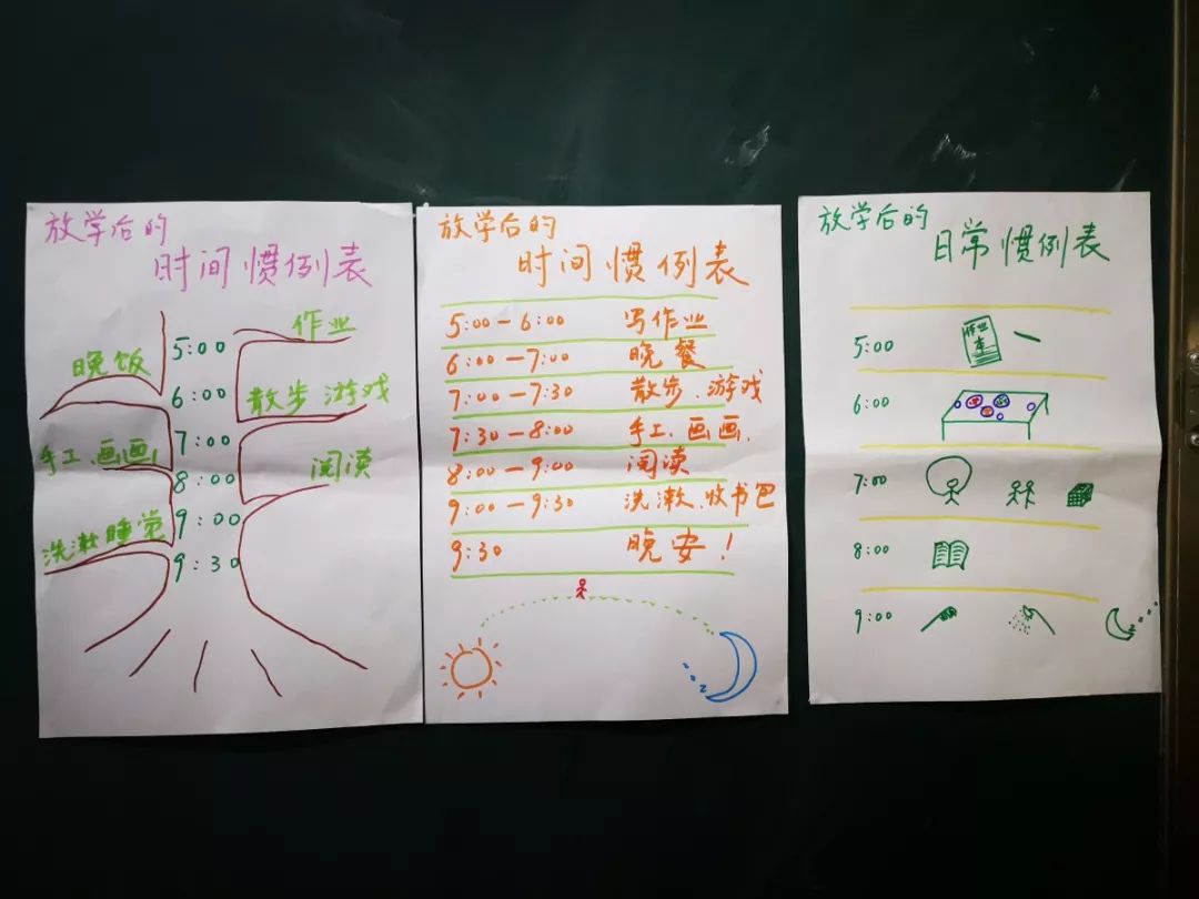 当老师与孩子共同学习 |记小天鹅公益学校2019春季SEL课程第五课