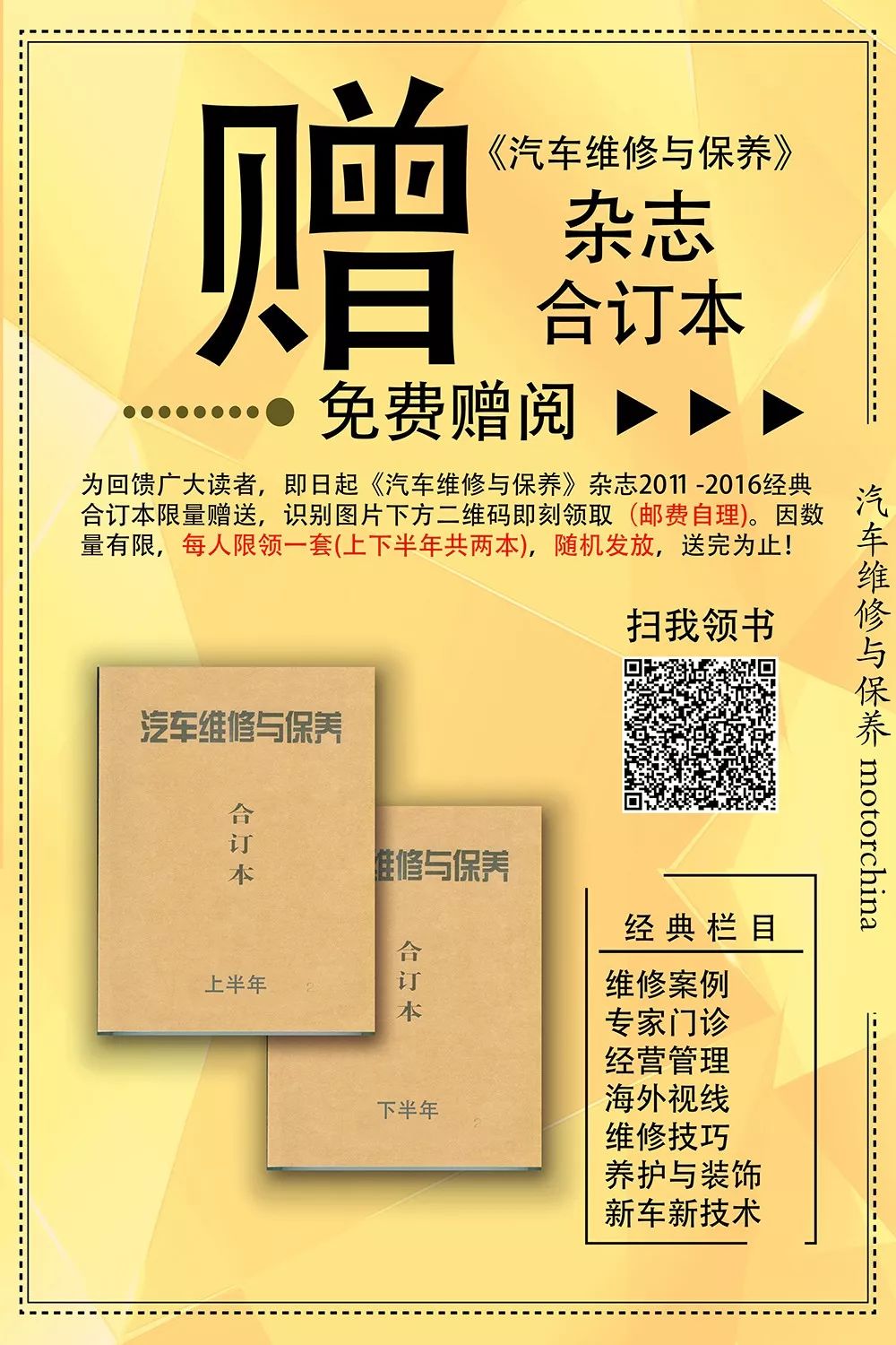 「姿势」轮毂、轮辋、轮圈,分得清楚吗?3分钟看懂