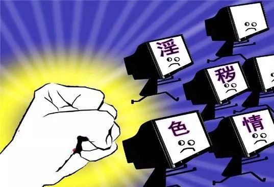 色情网站草榴社区四名骨干落网 发不雅图片数万张